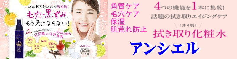 �@����艻�ϐ��u�A���V�G���v �^�A���J���V�G�����T�C�g